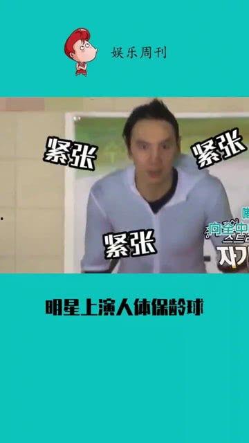 明星被谁保龄球,揭秘明星保龄球背后的神秘守护者