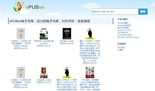 99理论免费观看,免费观看背后的秘密与机遇