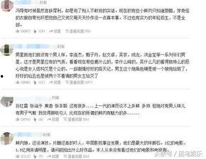 明星拍戏收入排名