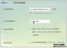 AV网易邮箱,便捷高效的企业级邮件解决方案