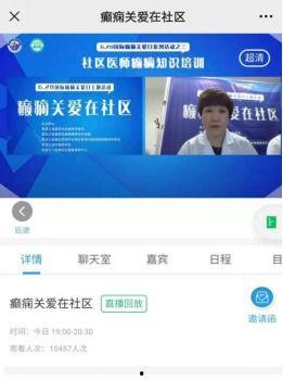 哈医二院爆料新闻视频下载,揭秘医院内部事件真相