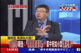 济宁监狱爆料案件最新,揭秘背后惊人真相