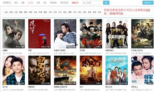 高清免费观看电视剧,尽在热门电视剧盛宴