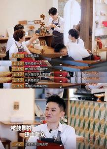 王艺衡爆料咖啡视频,咖啡背后的秘密与魅力