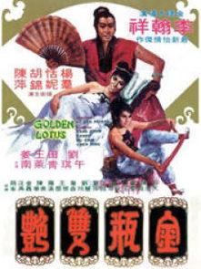 金瓶双艳星在线观看免费,激情演绎，免费在线观看，一睹风华