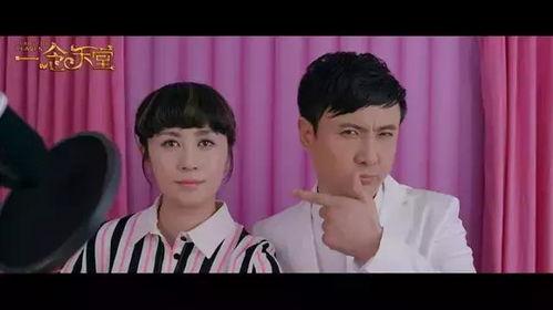 徐峥一念天堂在线播放,笑中带泪的温情故事即将上线