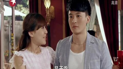 爱情公寓超清在线播放,重温经典，超清在线播放带你重返欢乐时光