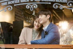 明天和你2在线播放,浪漫邂逅，命运交织的甜蜜旅程