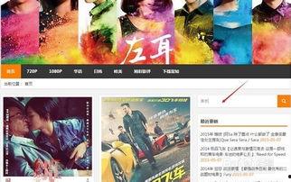 姐弟av磁链接 下载