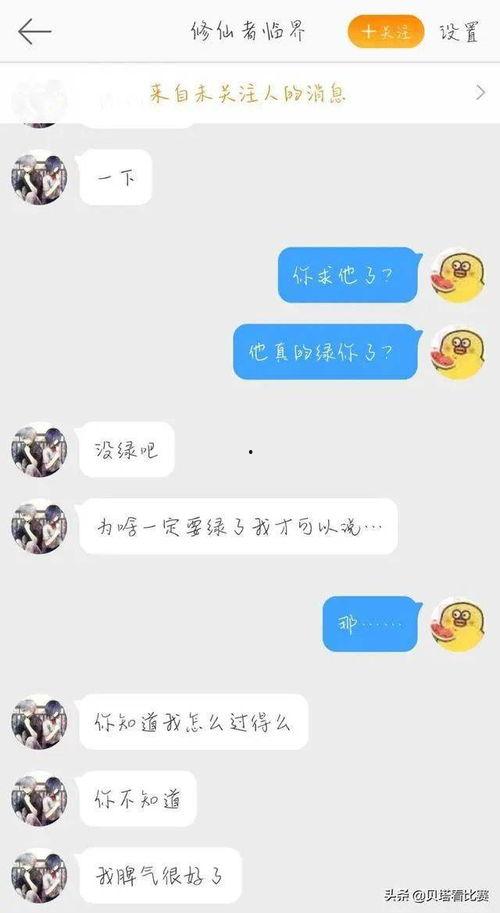 娱乐吃瓜酱888,揭秘娱乐圈那些不为人知的幕后故事