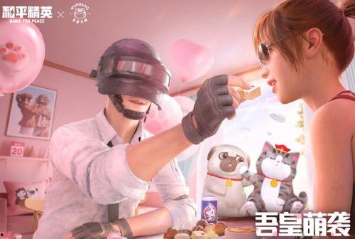 娱乐吃瓜酱和平精英,娱乐吃瓜酱带你领略和平精英精彩瞬间