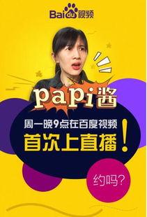 娱乐吃瓜酱如何省钱,轻松打造低成本快乐生活