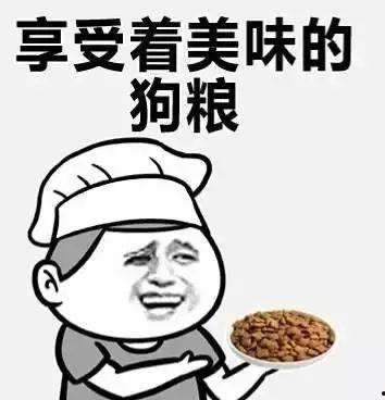 娱乐吃瓜情报站